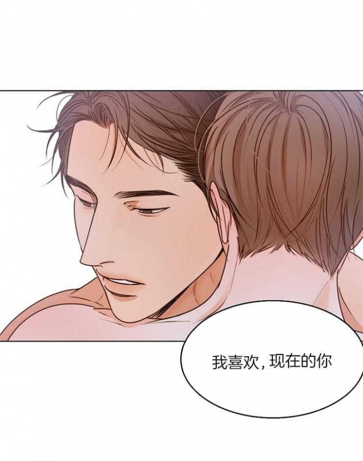《失恋自救中》第74话 第24页