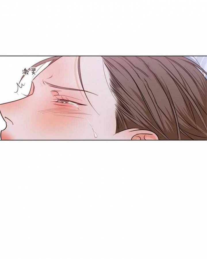 《失恋自救中》第74话 第8页