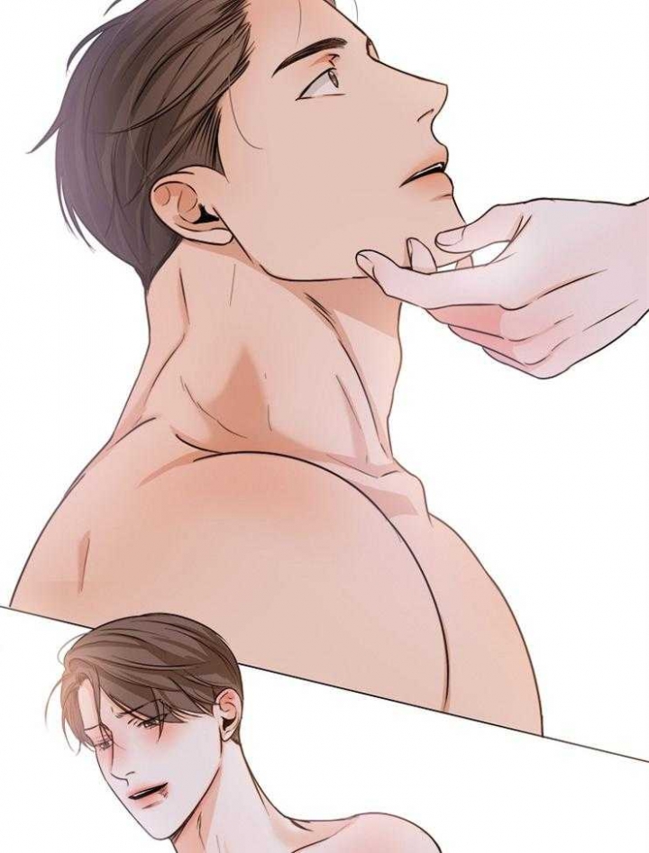 《失恋自救中》第71话 第23页