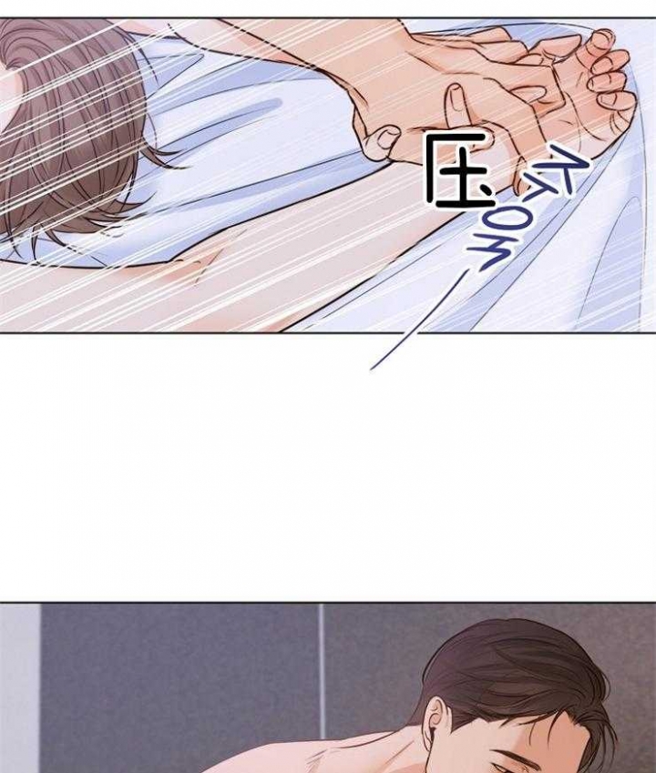 《失恋自救中》第73话 第20页