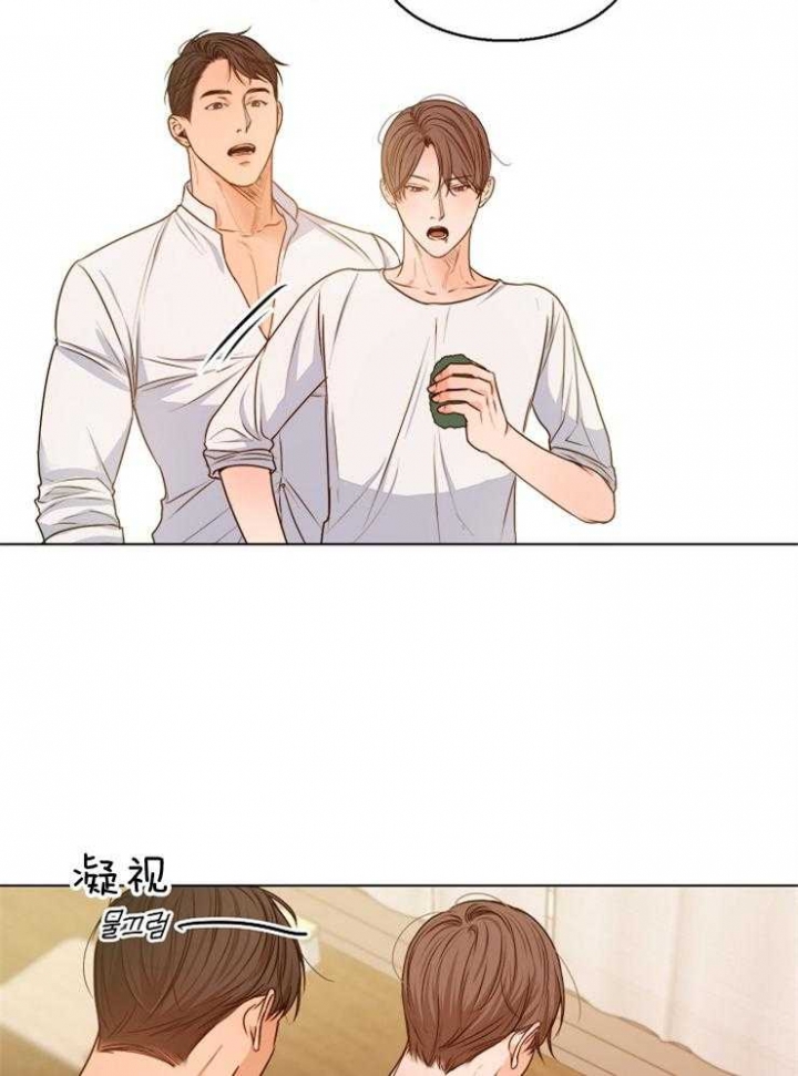 《失恋自救中》第77话 第7页