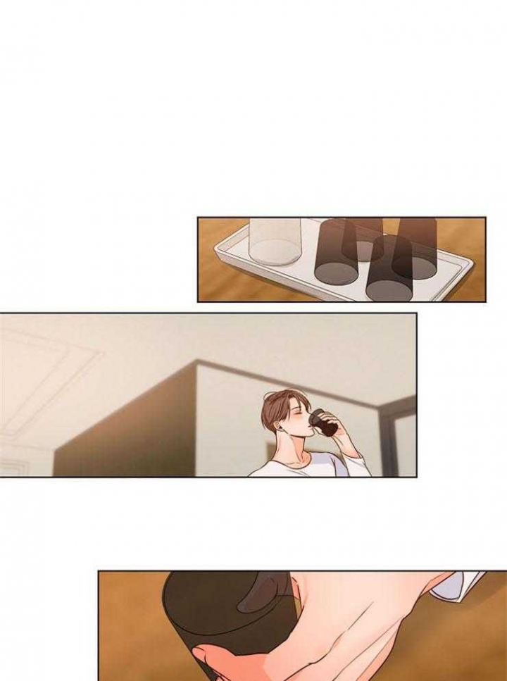 《失恋自救中》第76话 第1页
