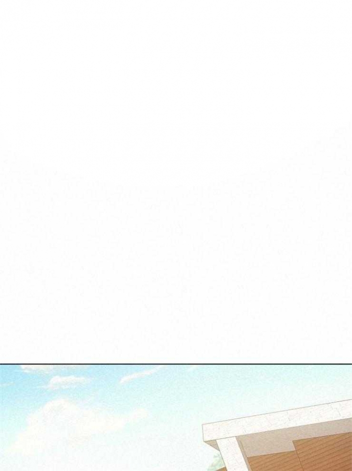 《失恋自救中》第78话 第13页