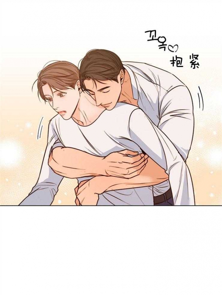 《失恋自救中》第78话 第4页