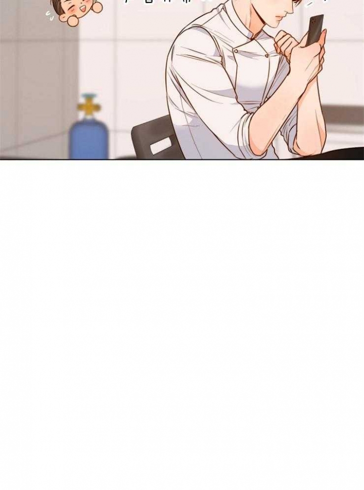 《失恋自救中》第79话 第32页