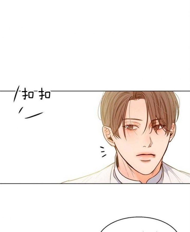 《失恋自救中》第80话 第1页