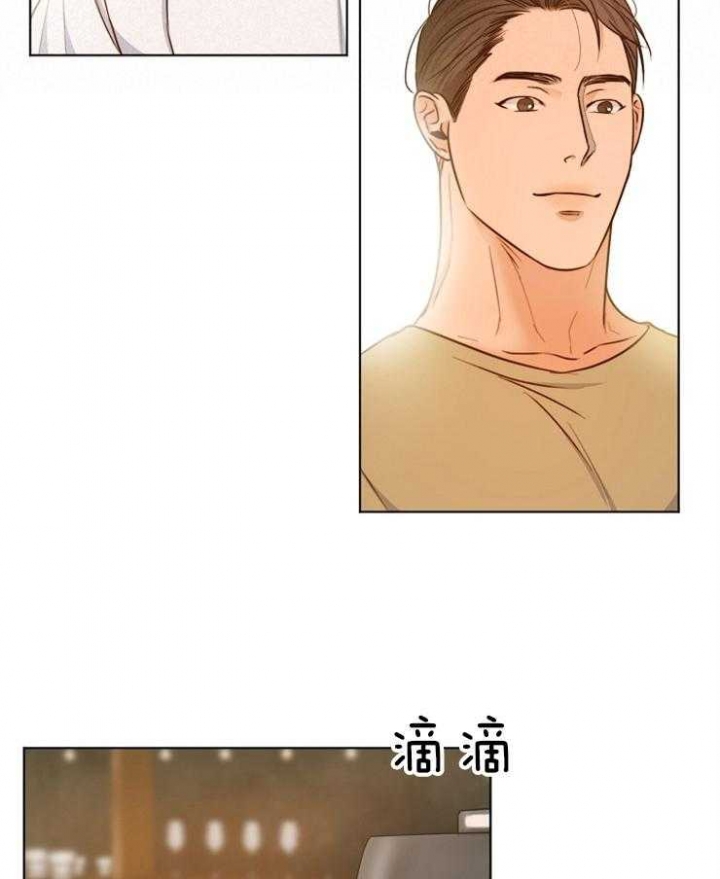 《失恋自救中》第80话 第6页