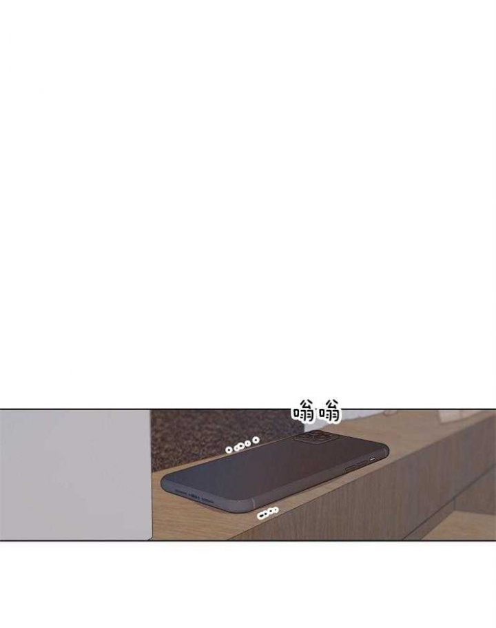 《失恋自救中》第81话 第22页