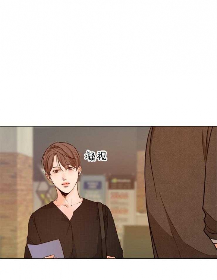 《失恋自救中》第85话 第14页