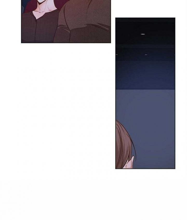 《失恋自救中》第85话 第27页