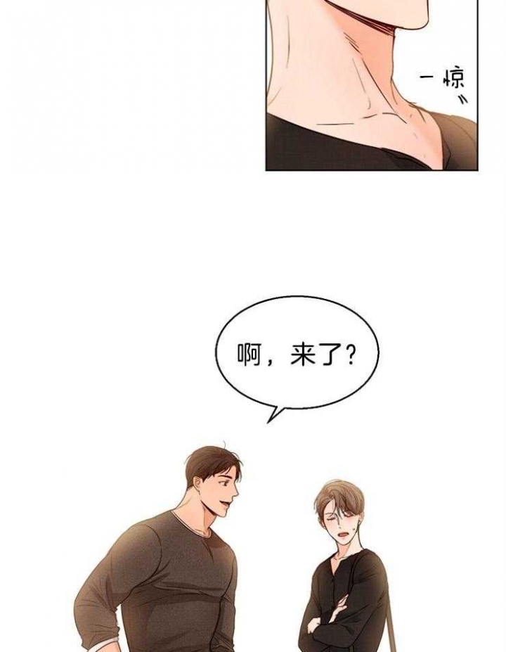 《失恋自救中》第85话 第5页