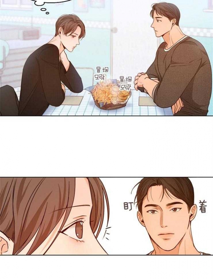 《失恋自救中》第87话 第18页