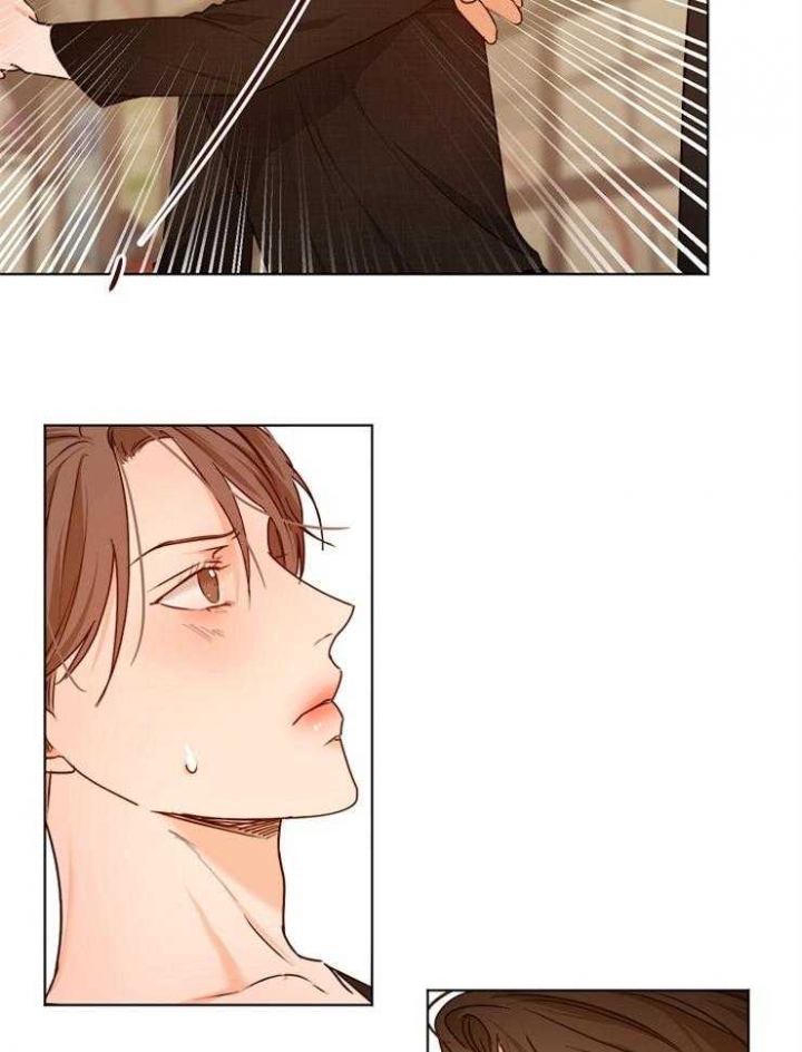 《失恋自救中》第87话 第6页