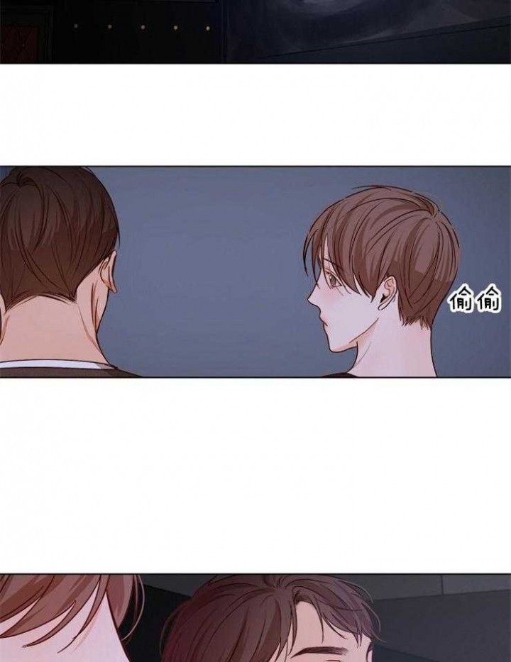 《失恋自救中》第86话 第2页