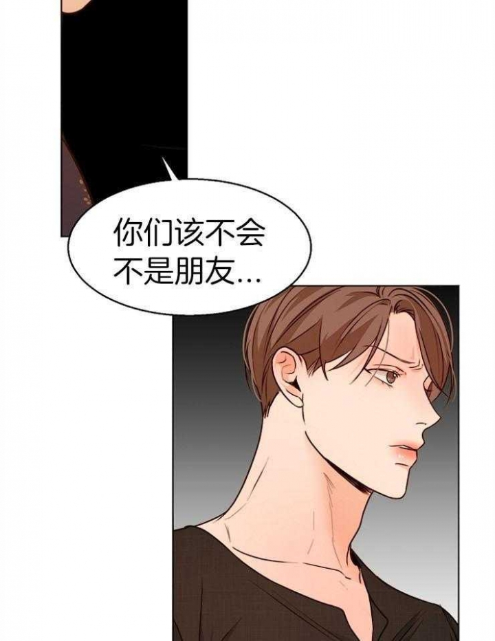 《失恋自救中》第90话 第5页