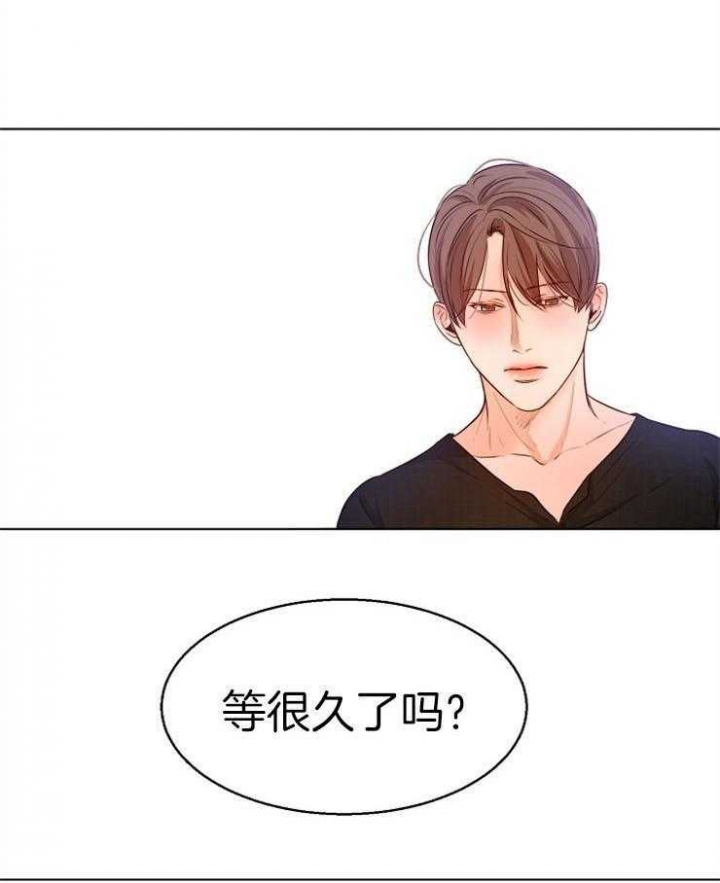 《失恋自救中》第91话 第7页