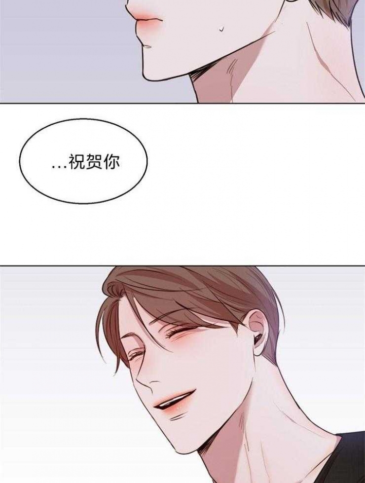 《失恋自救中》第94话 第10页