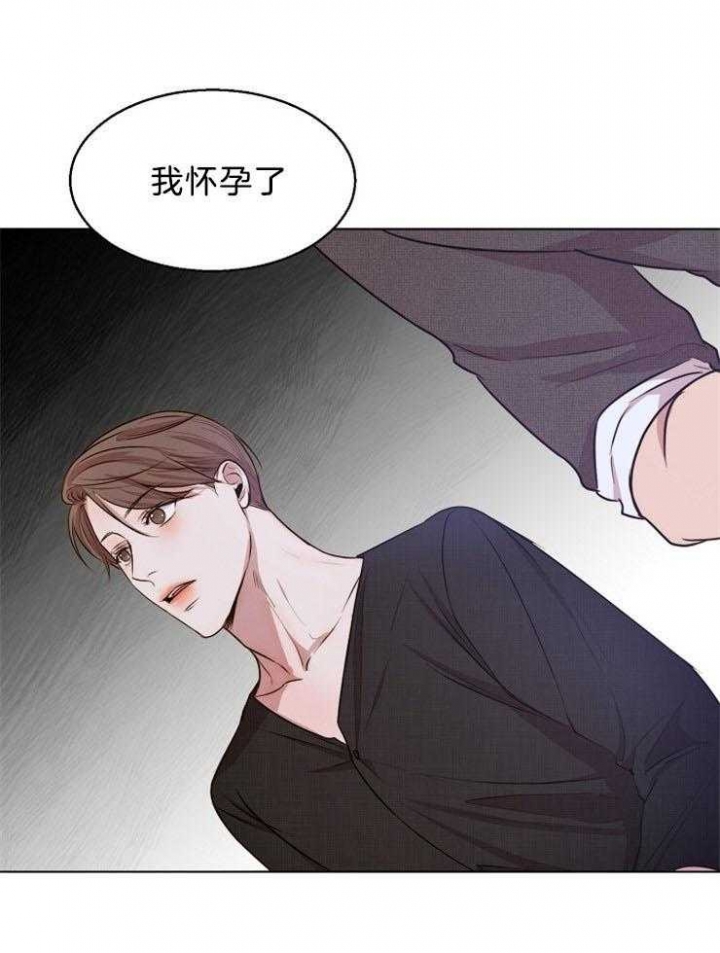 《失恋自救中》第94话 第1页