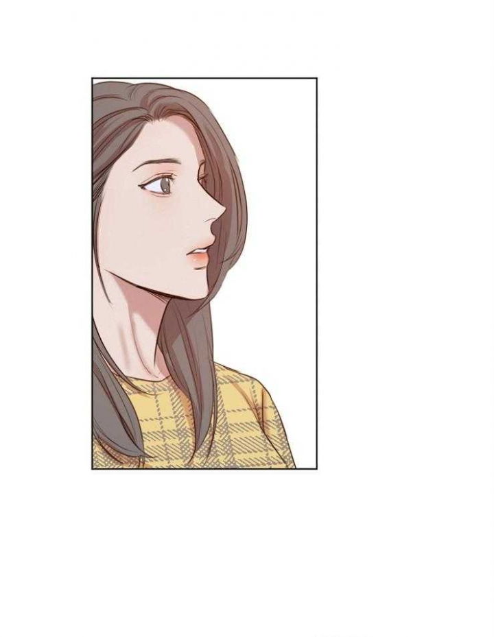 《失恋自救中》第96话 第1页