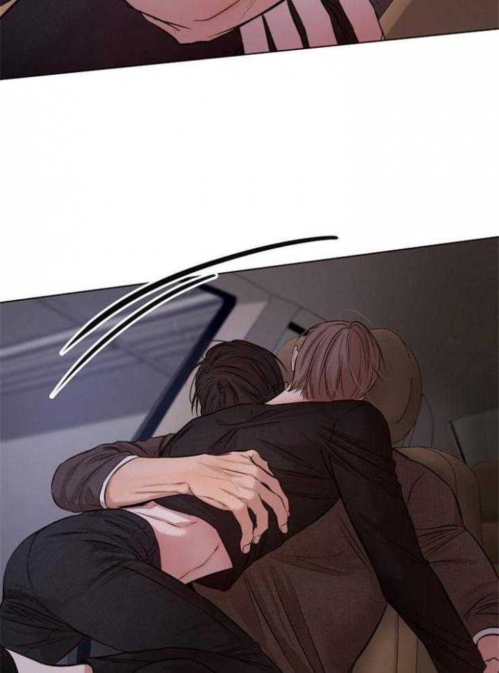 《失恋自救中》第98话 第7页