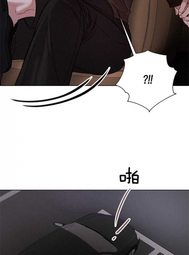 《失恋自救中》第98话 第8页