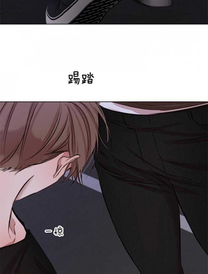 《失恋自救中》第99话 第31页