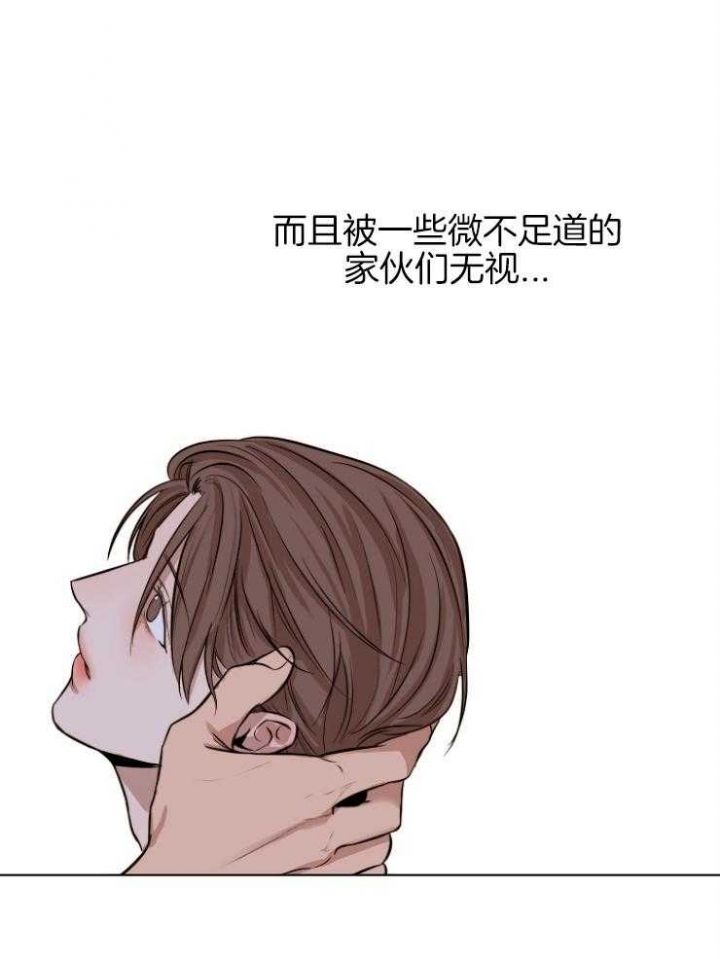 《失恋自救中》第100话 第31页
