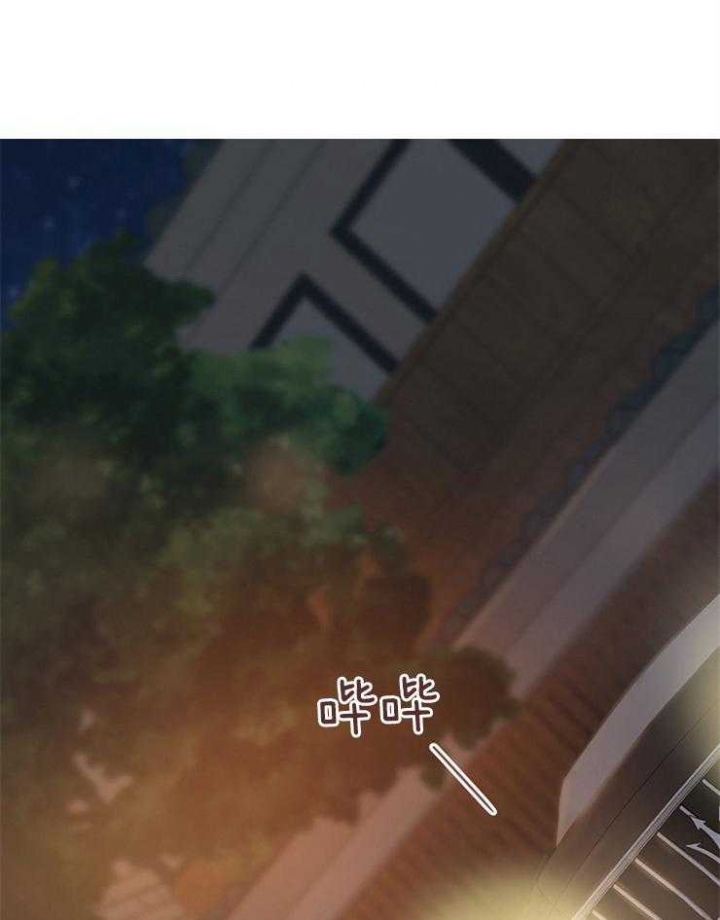 《失恋自救中》第97话 第1页