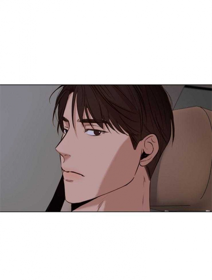 《失恋自救中》第97话 第32页