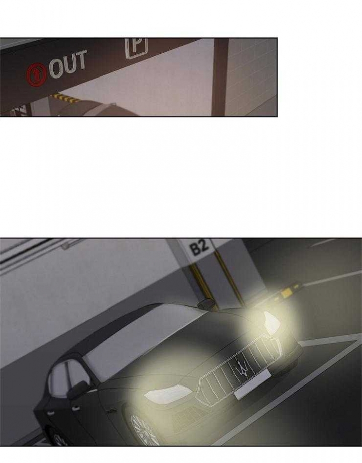《失恋自救中》第97话 第6页
