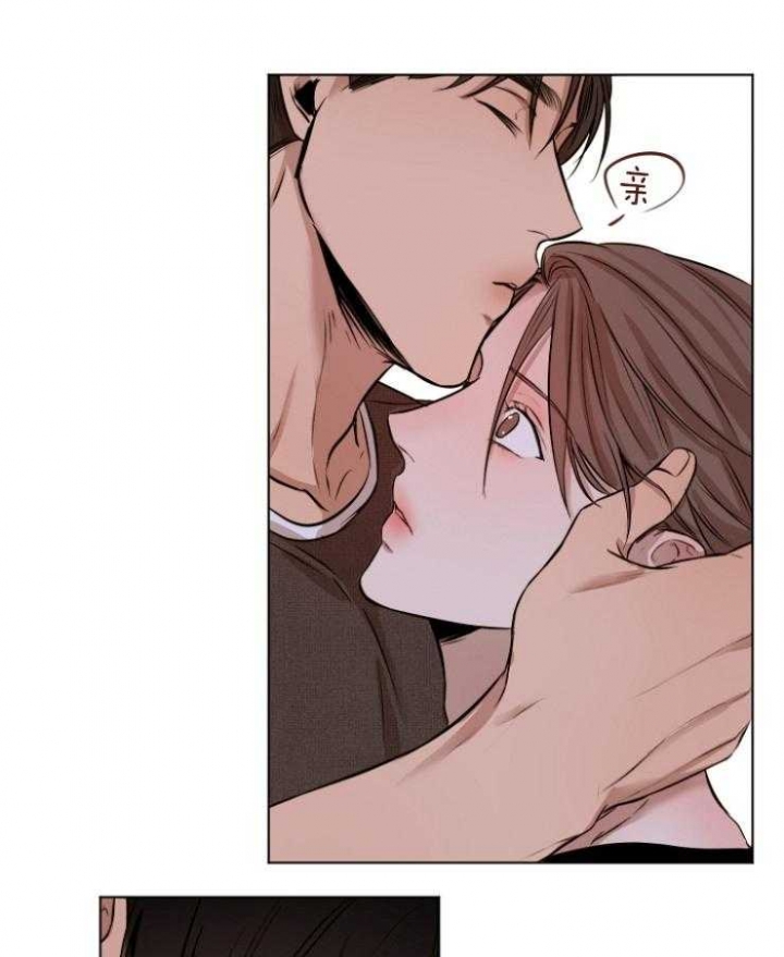 《失恋自救中》第101话 第1页