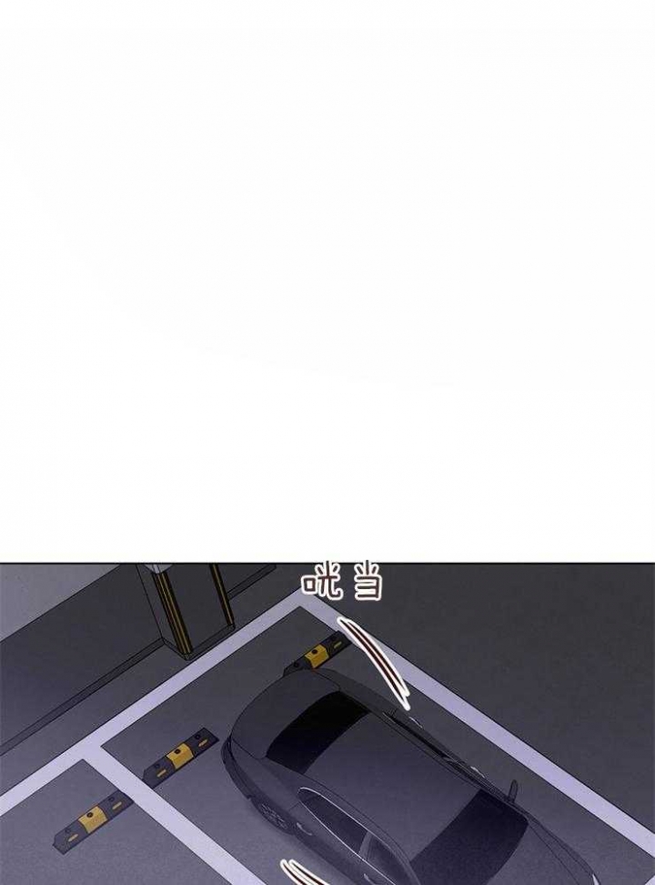 《失恋自救中》第101话 第8页