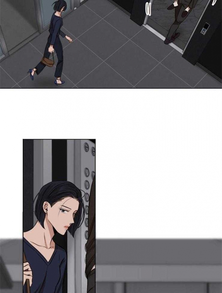 《失恋自救中》第102话 第2页