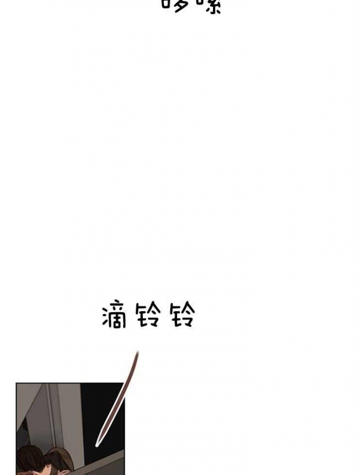 《失恋自救中》第102话 第7页