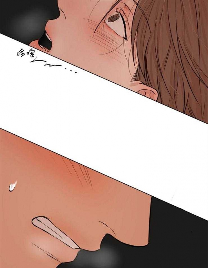 《失恋自救中》第105话 第15页