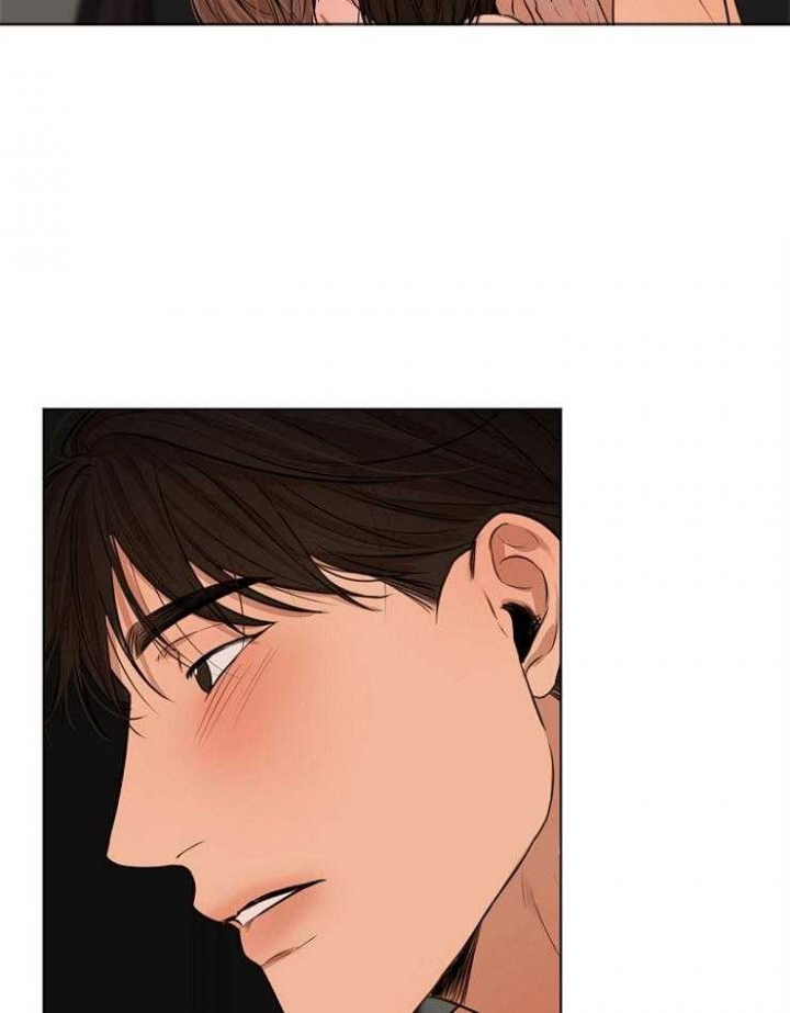 《失恋自救中》第105话 第25页