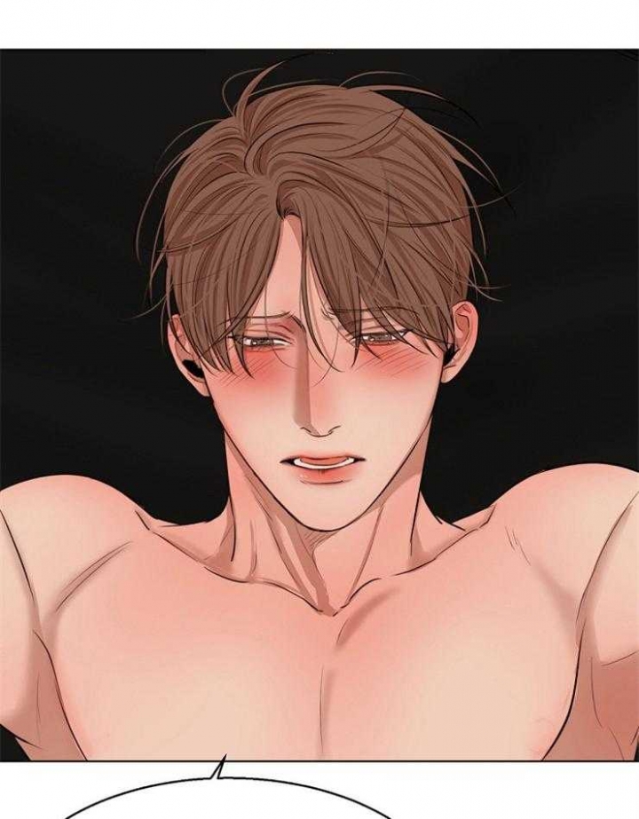 《失恋自救中》第105话 第29页