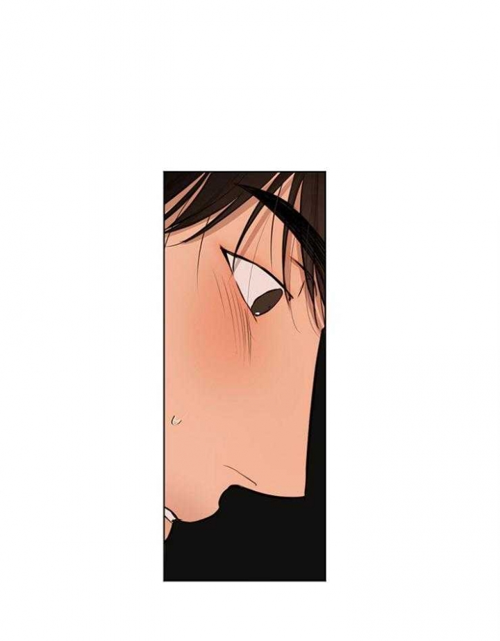 《失恋自救中》第105话 第9页