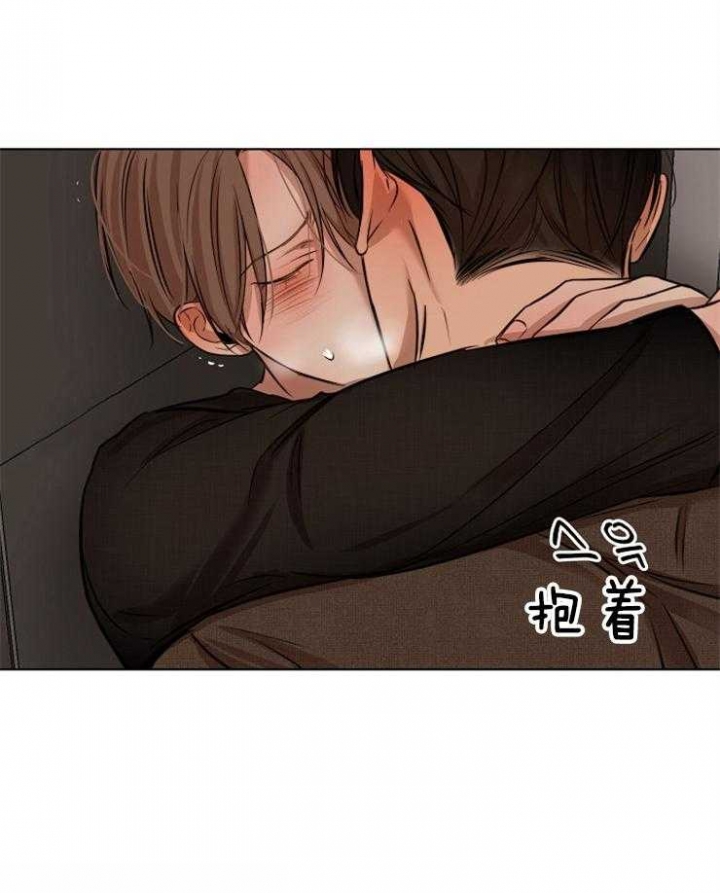 《失恋自救中》第103话 第1页