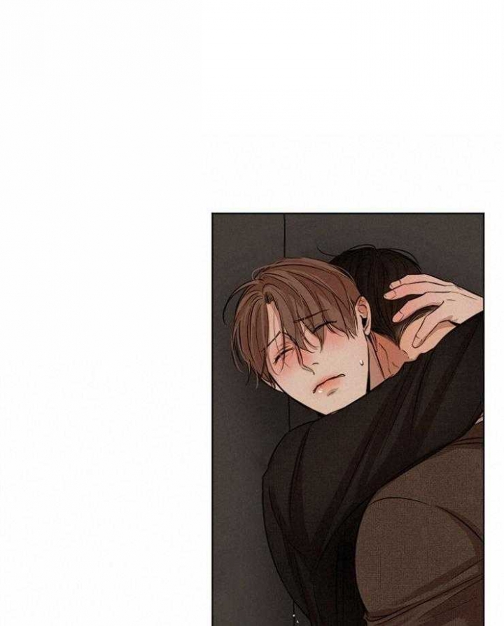 《失恋自救中》第103话 第2页