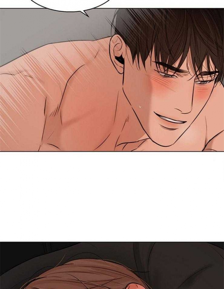 《失恋自救中》第104话 第22页