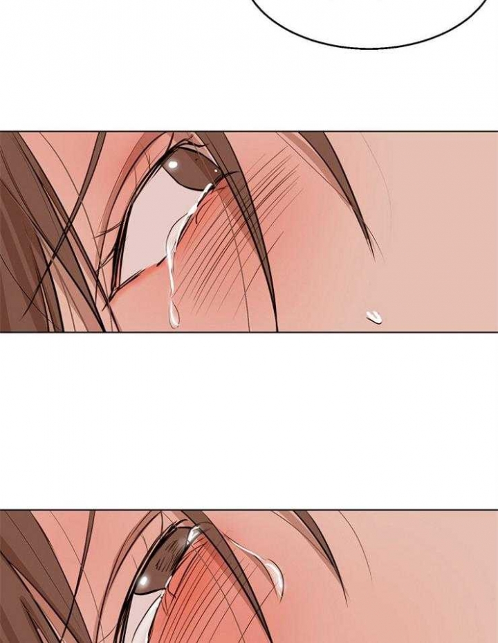 《失恋自救中》第104话 第29页