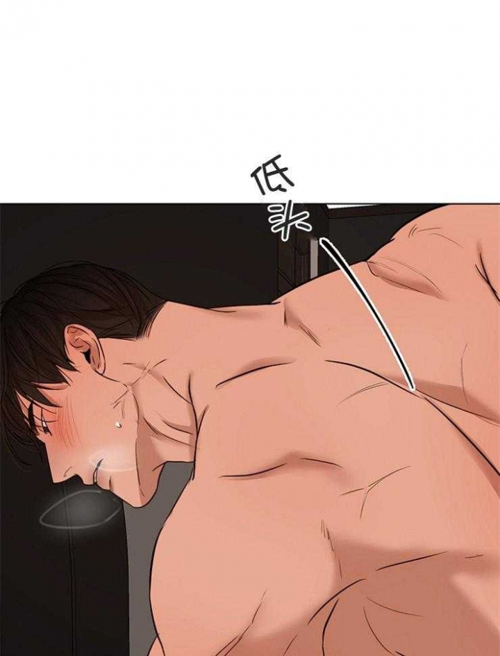 《失恋自救中》第104话 第4页