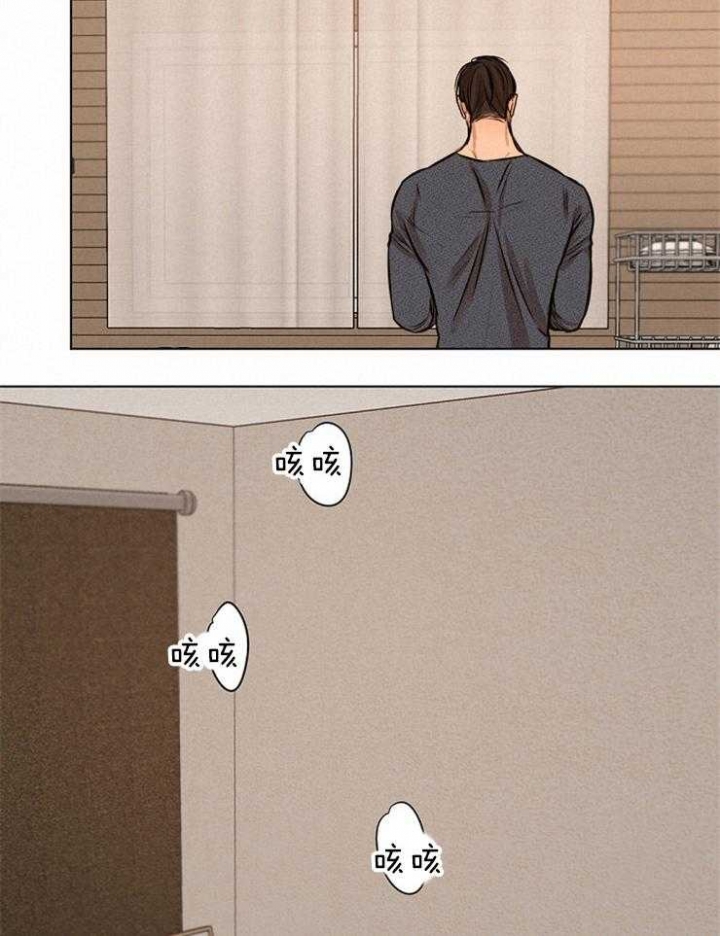 《失恋自救中》第106话 第22页