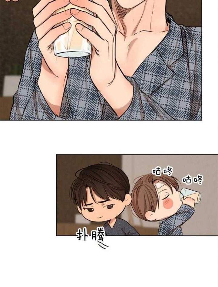 《失恋自救中》第106话 第30页