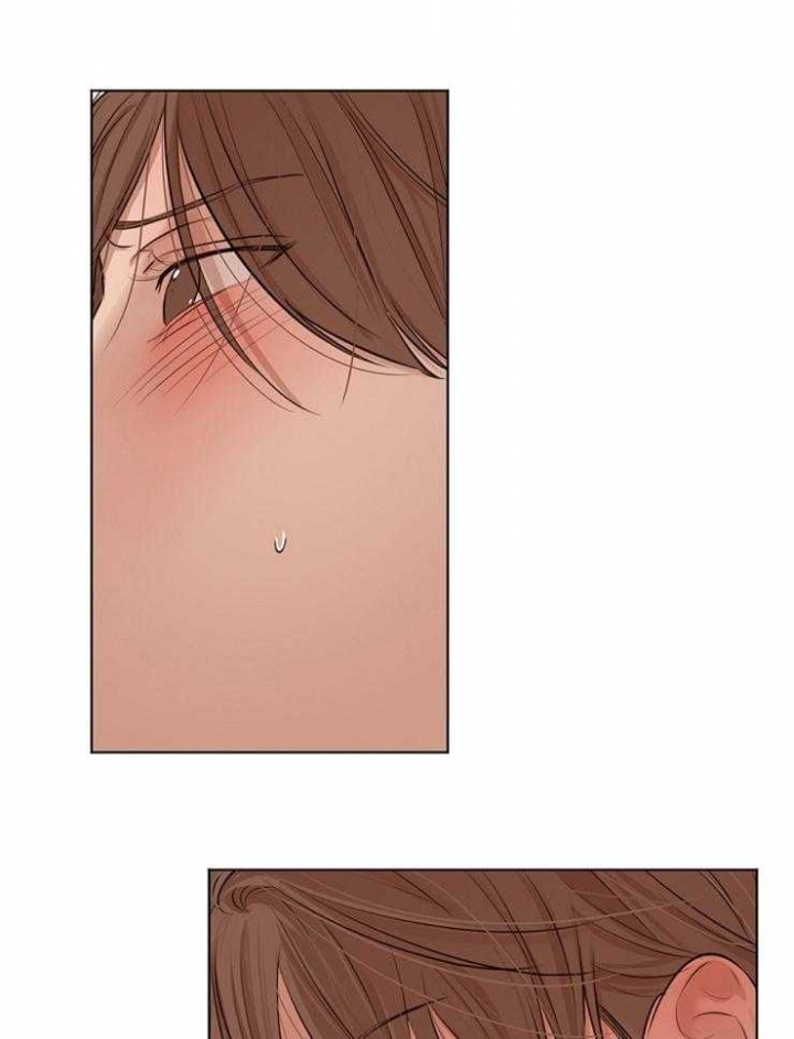《失恋自救中》第106话 第3页