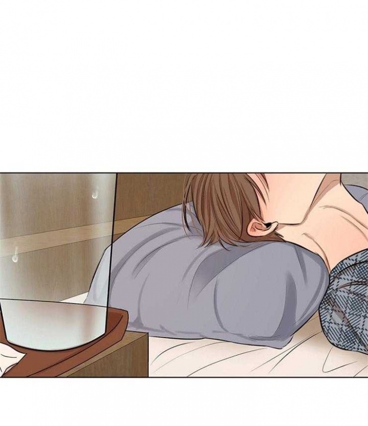 《失恋自救中》第107话 第1页