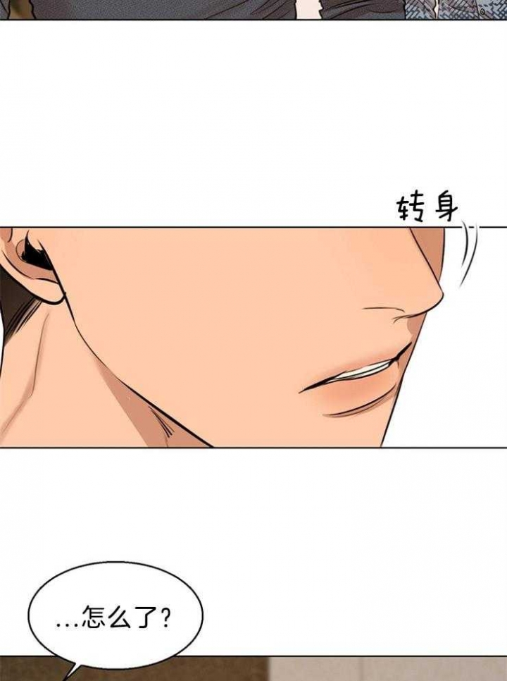 《失恋自救中》第107话 第24页
