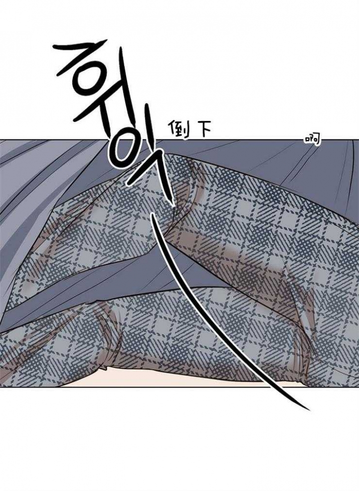 《失恋自救中》第107话 第34页