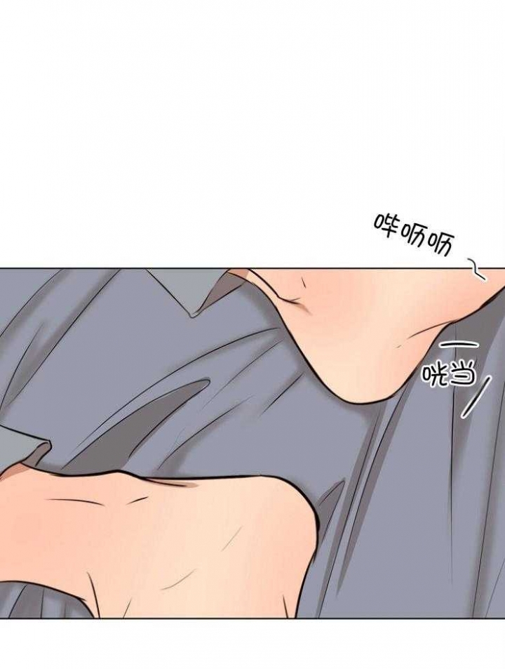 《失恋自救中》第109话 第1页